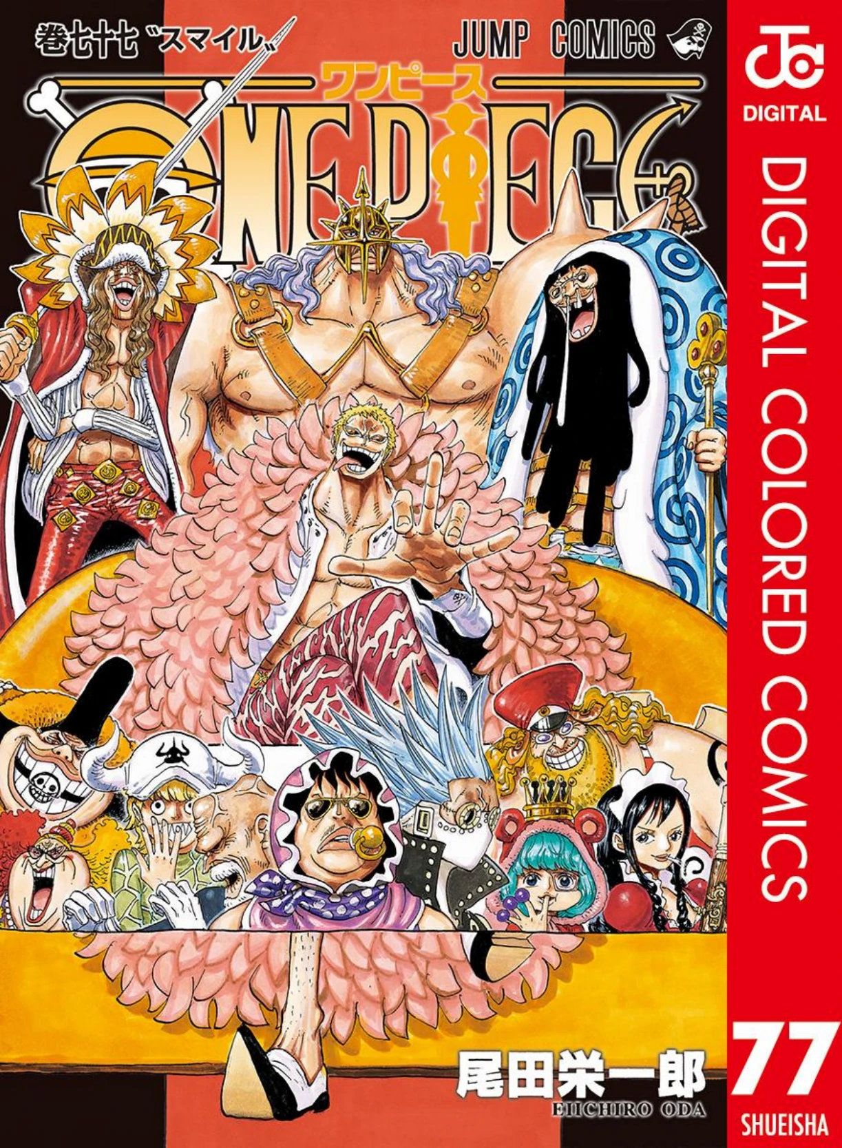 One Piece Volume 77 Page 1