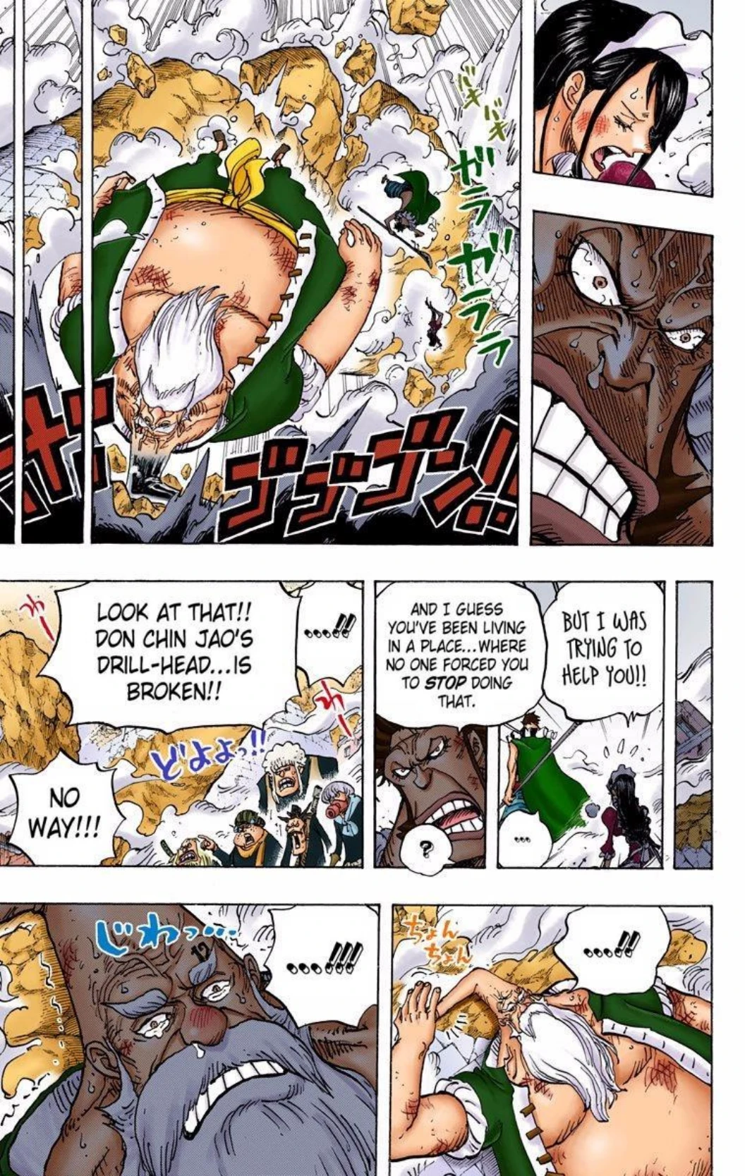 One Piece Volume 77 Page 125