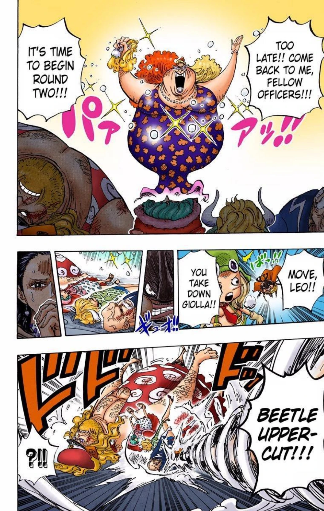 One Piece Volume 77 Page 173