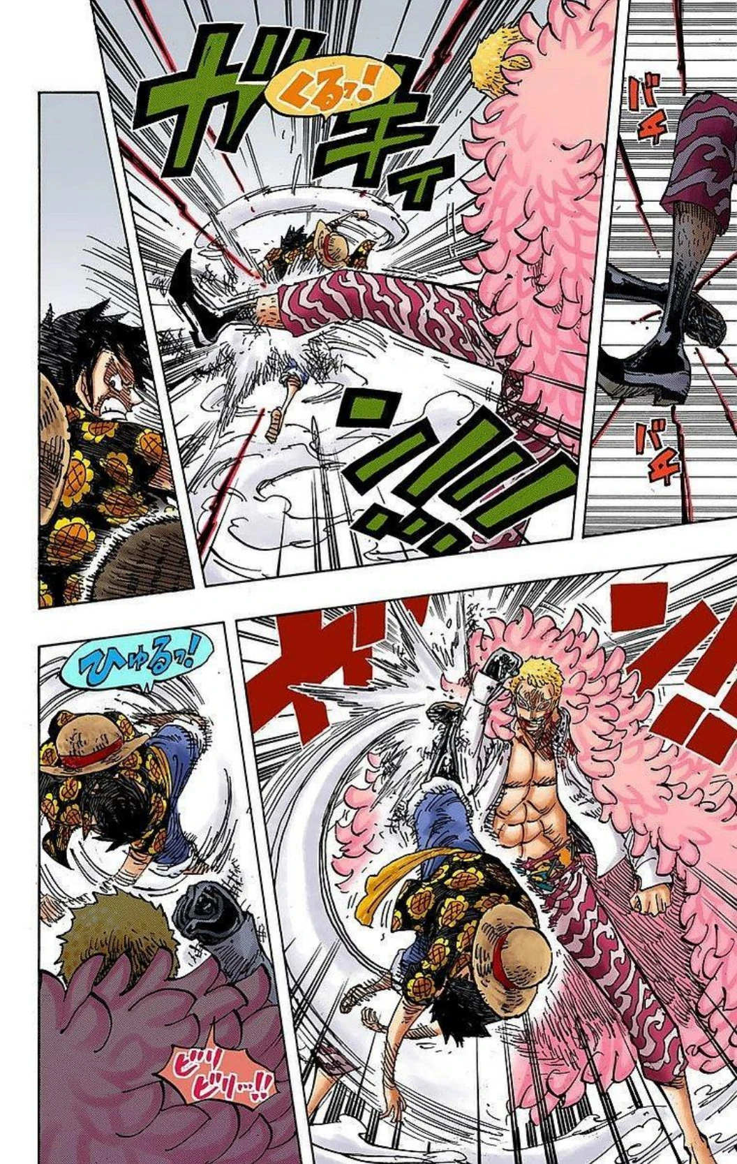 One Piece Volume 78 Page 105