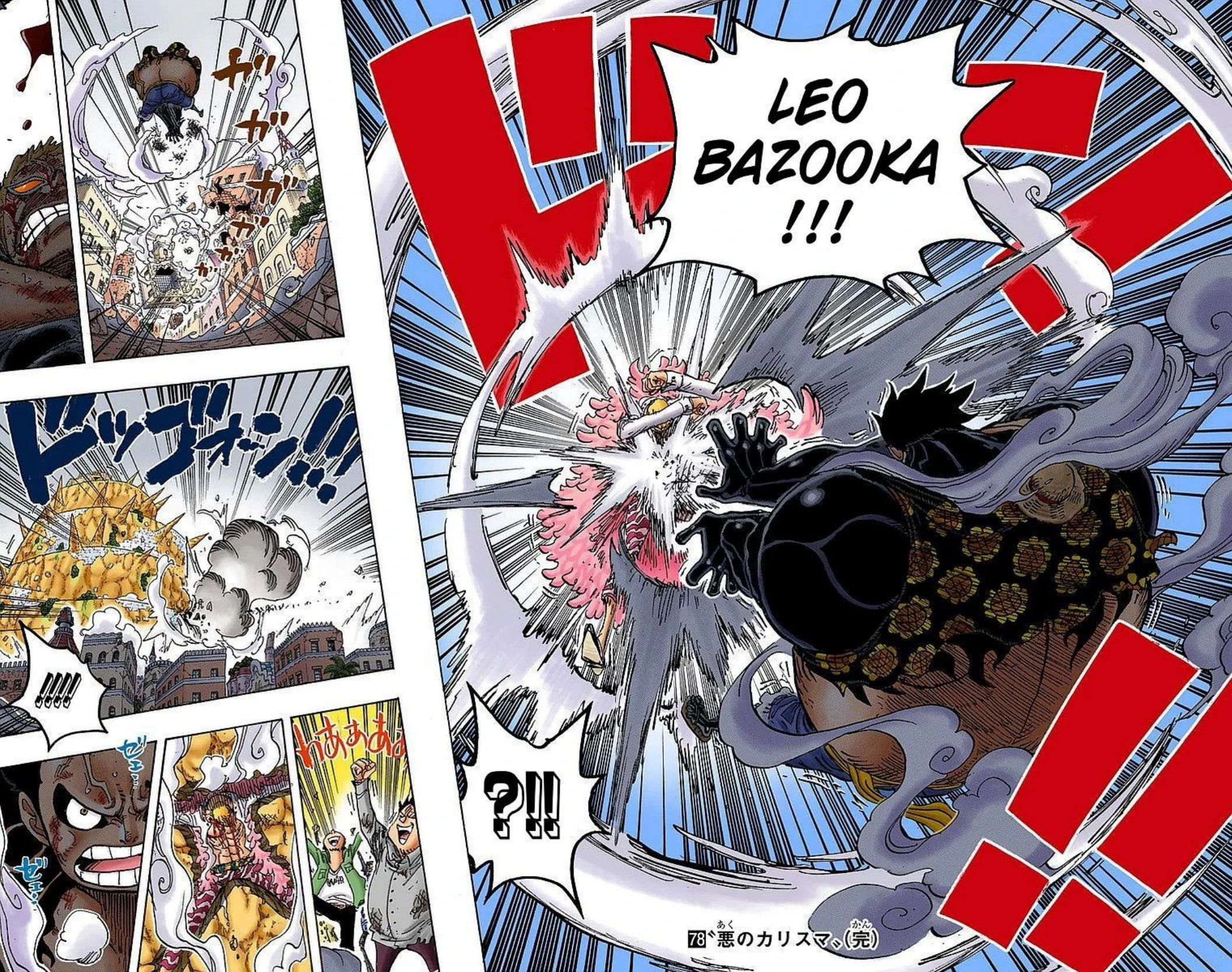 One Piece Volume 78 Page 167