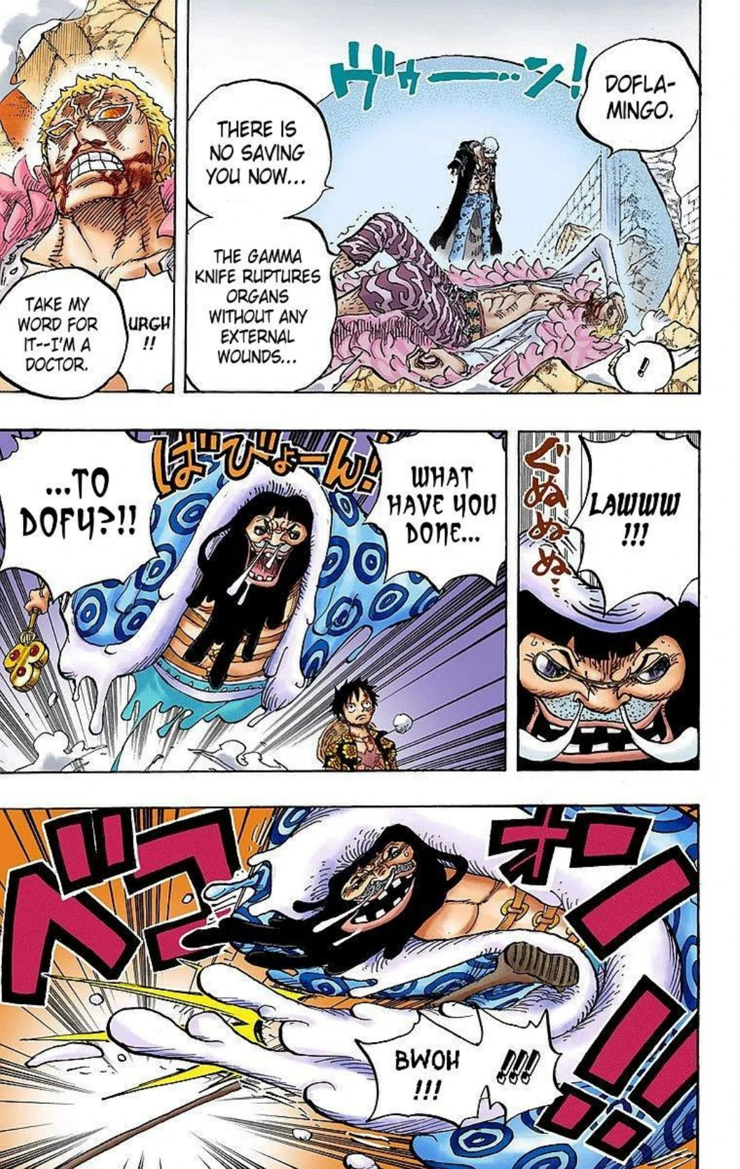 One Piece Volume 78 Page 96