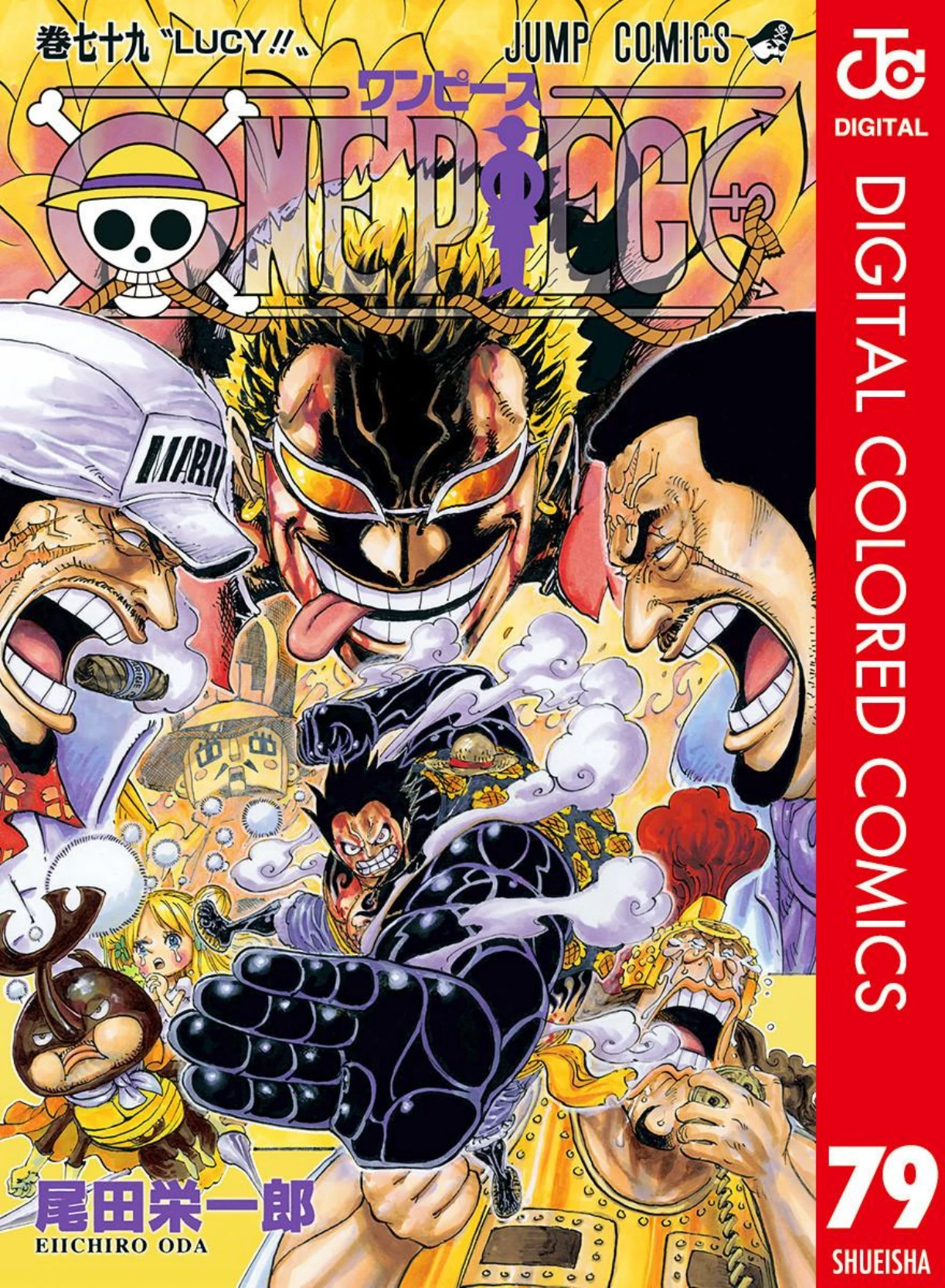 One Piece Volume 79 Page 1
