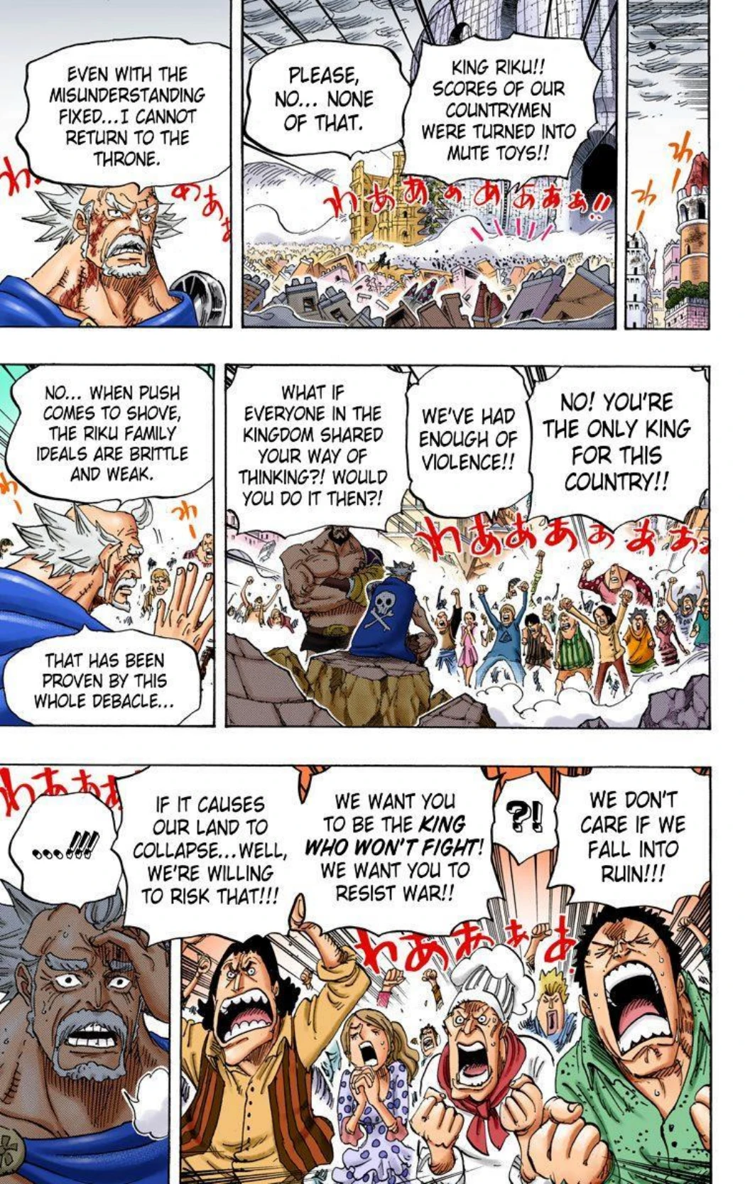 One Piece Volume 79 Page 108
