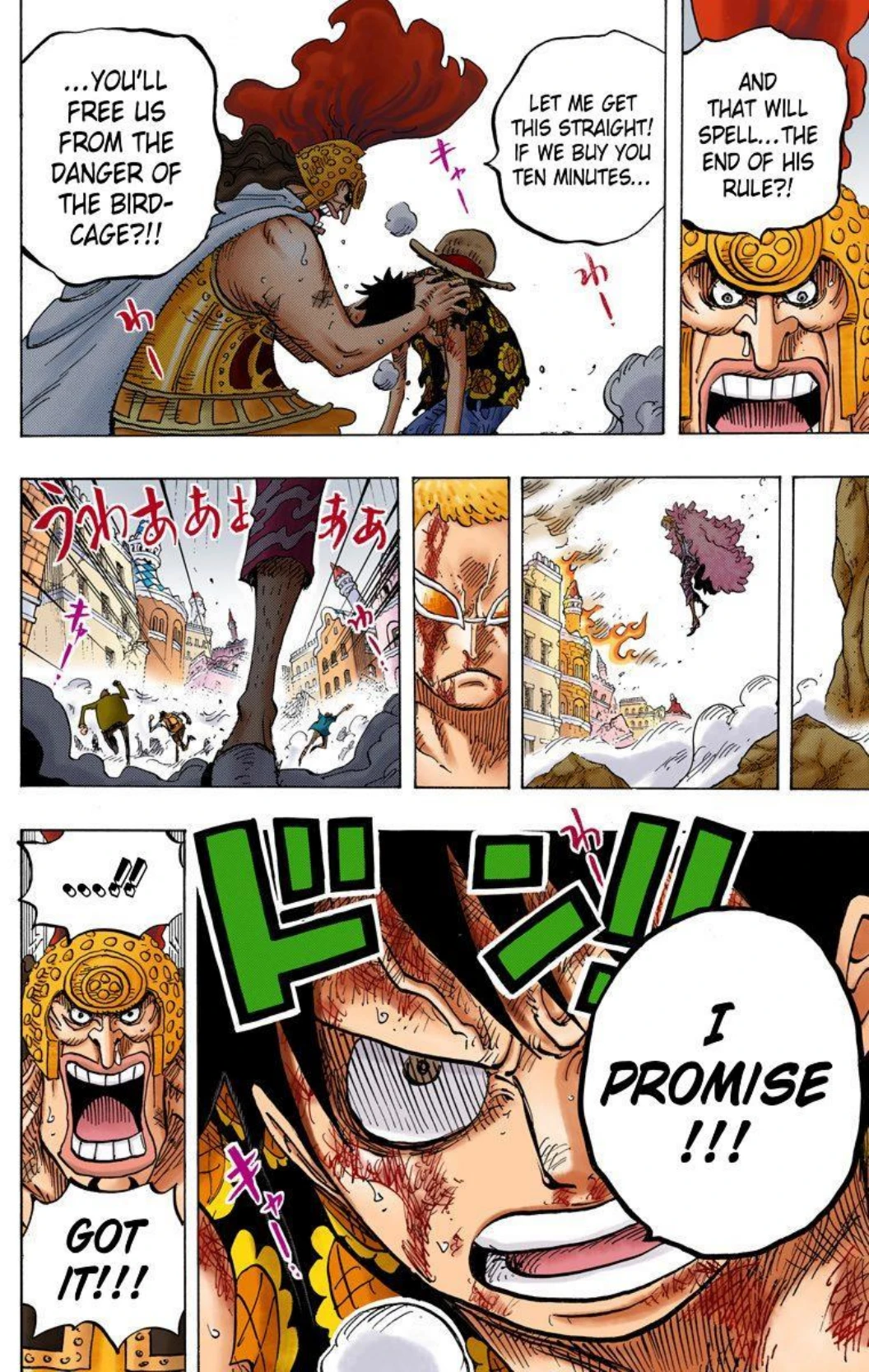 One Piece Volume 79 Page 15