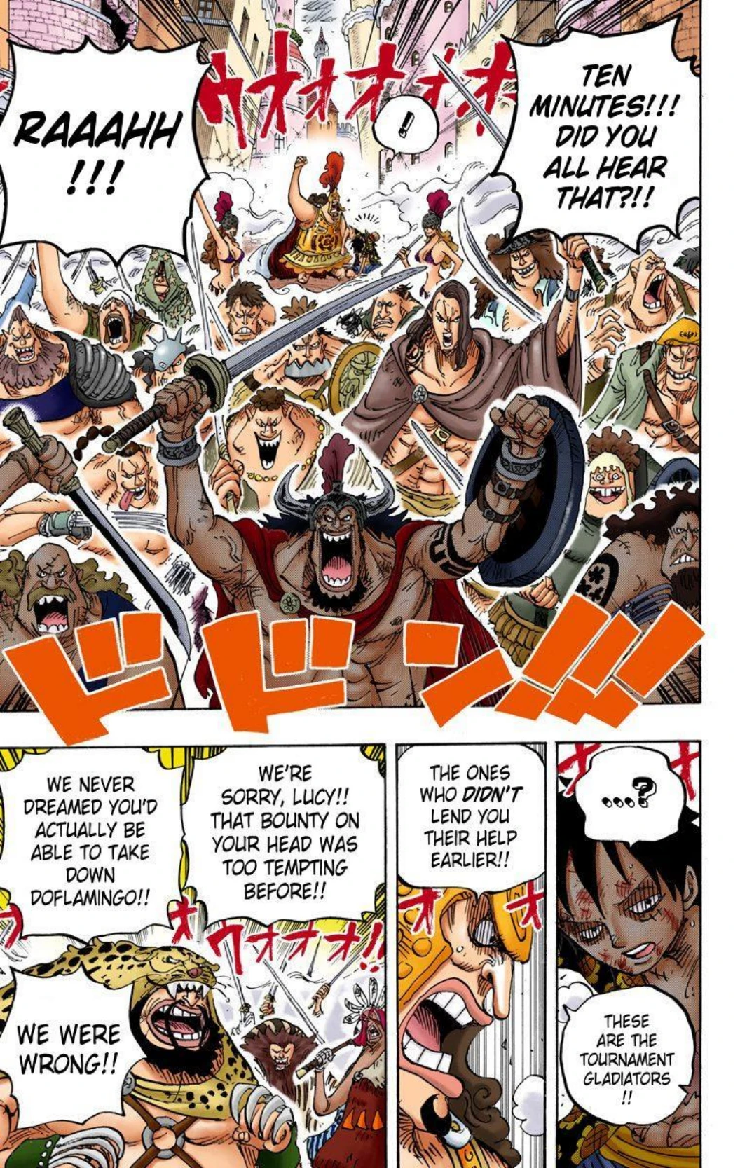One Piece Volume 79 Page 16