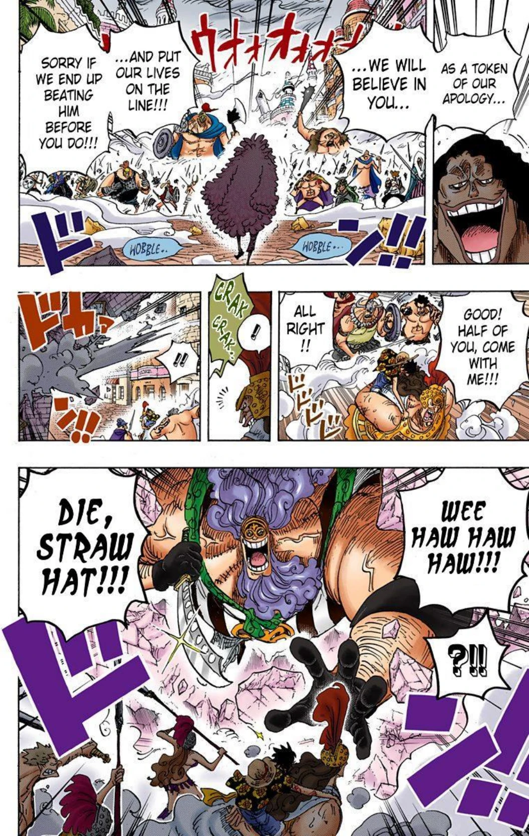One Piece Volume 79 Page 17