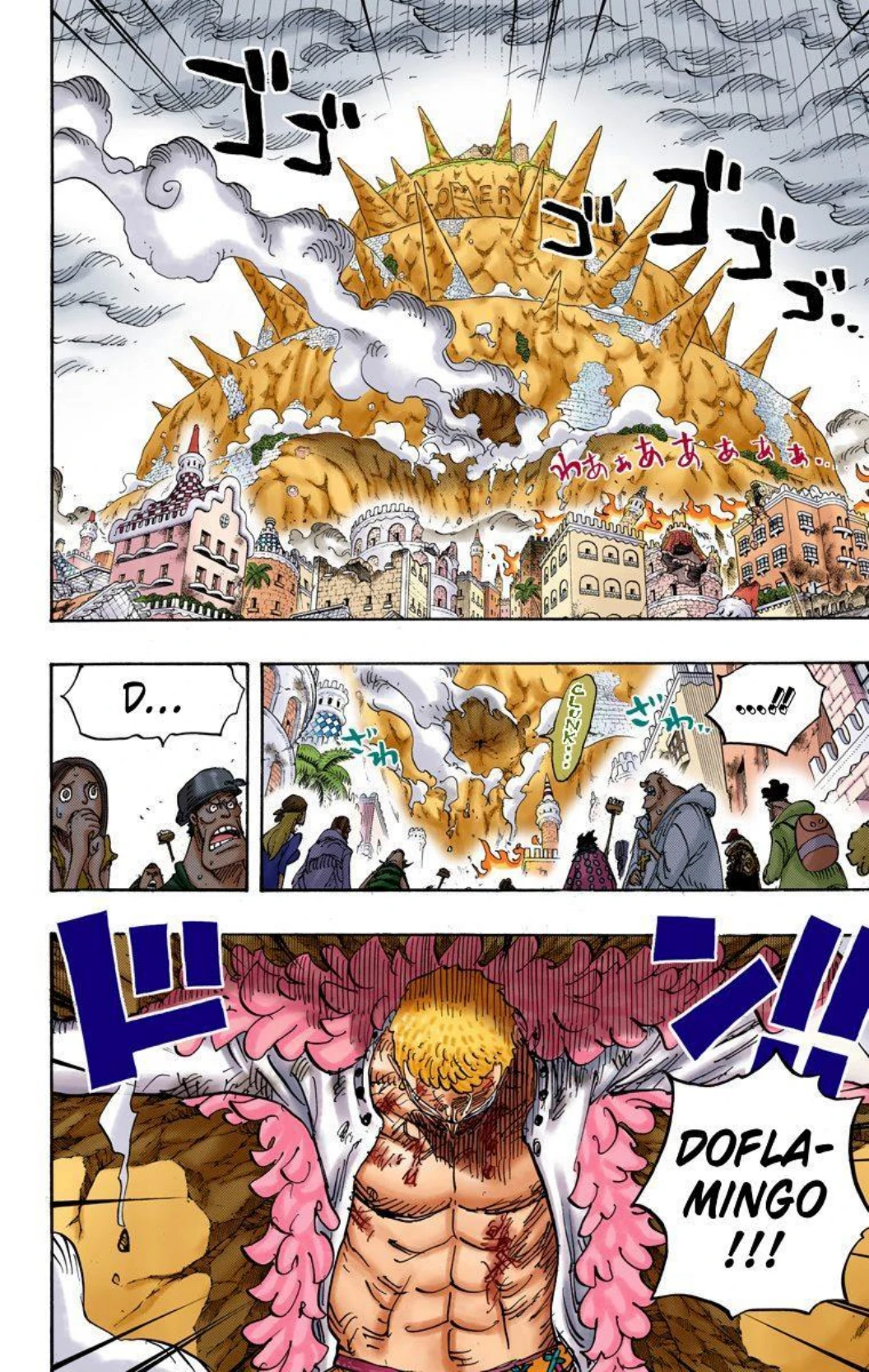 One Piece Volume 79 Page 4