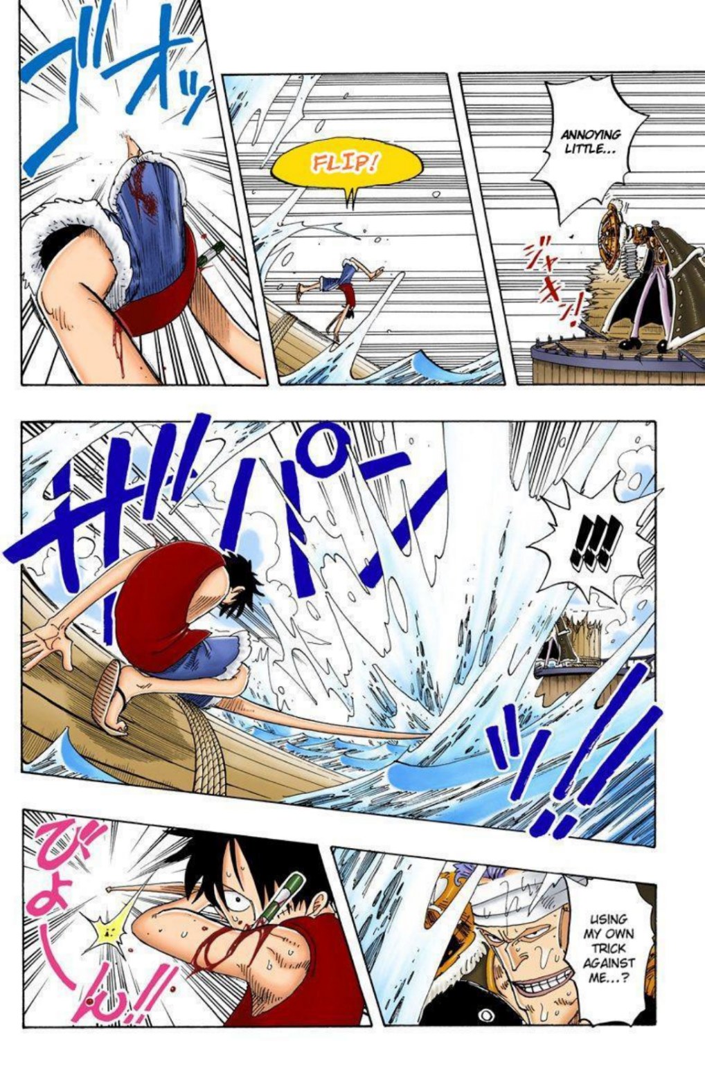 One Piece Volume 8 Page 11