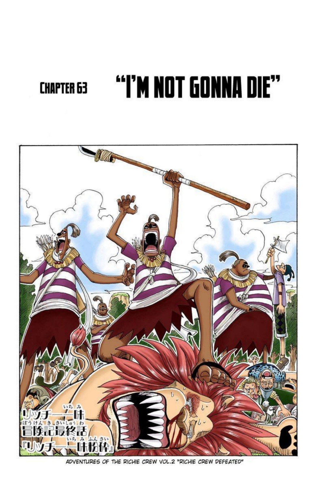 One Piece Volume 8 Page 2