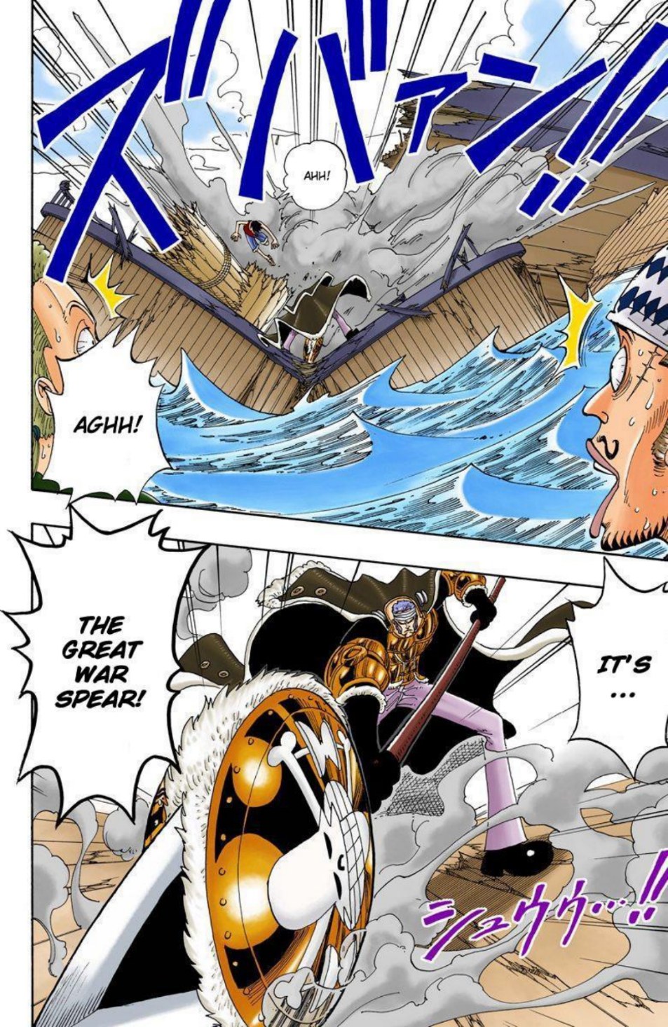 One Piece Volume 8 Page 25
