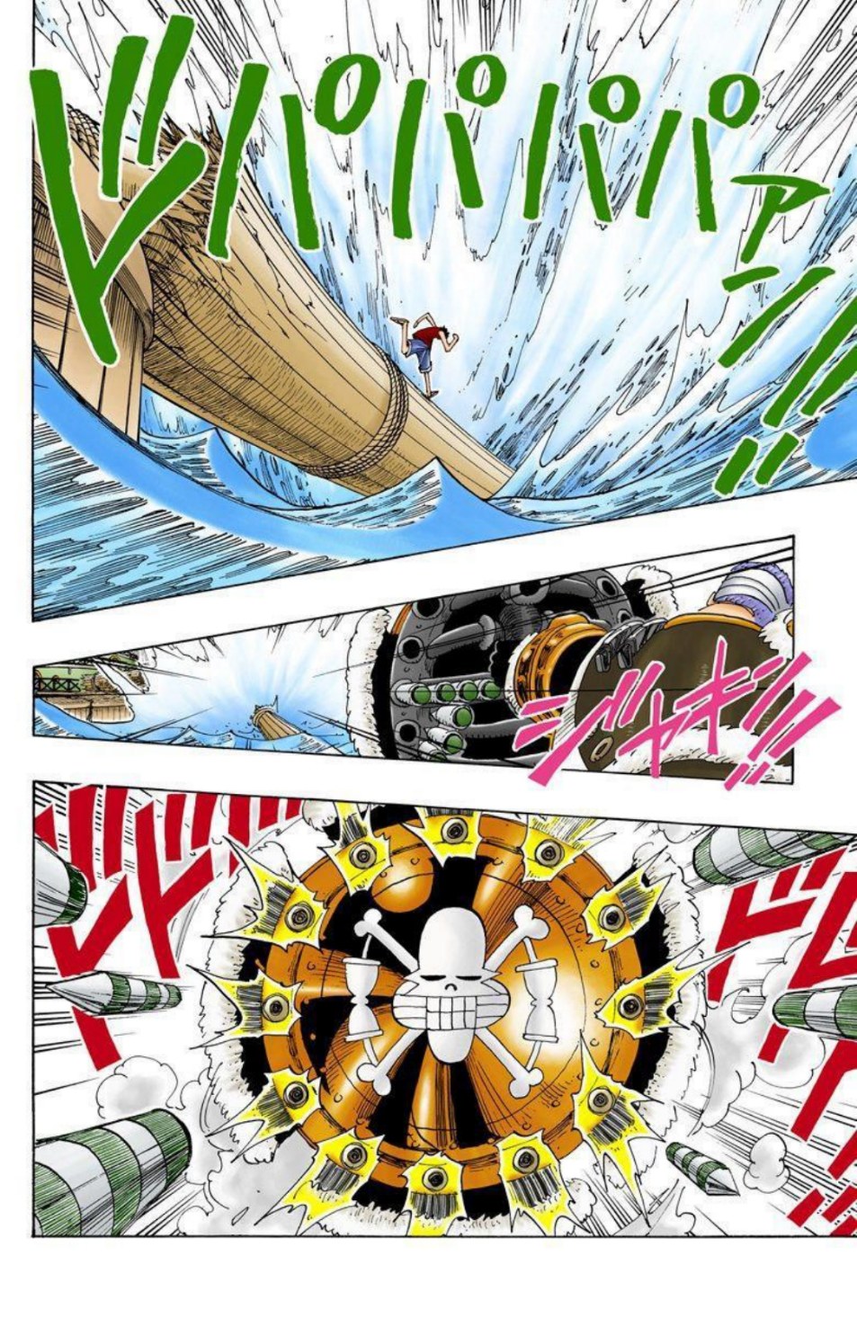 One Piece Volume 8 Page 9