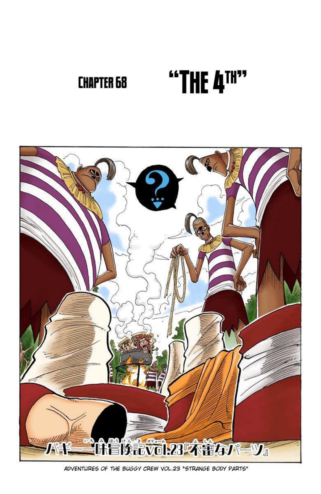 One Piece Volume 8 Page 94