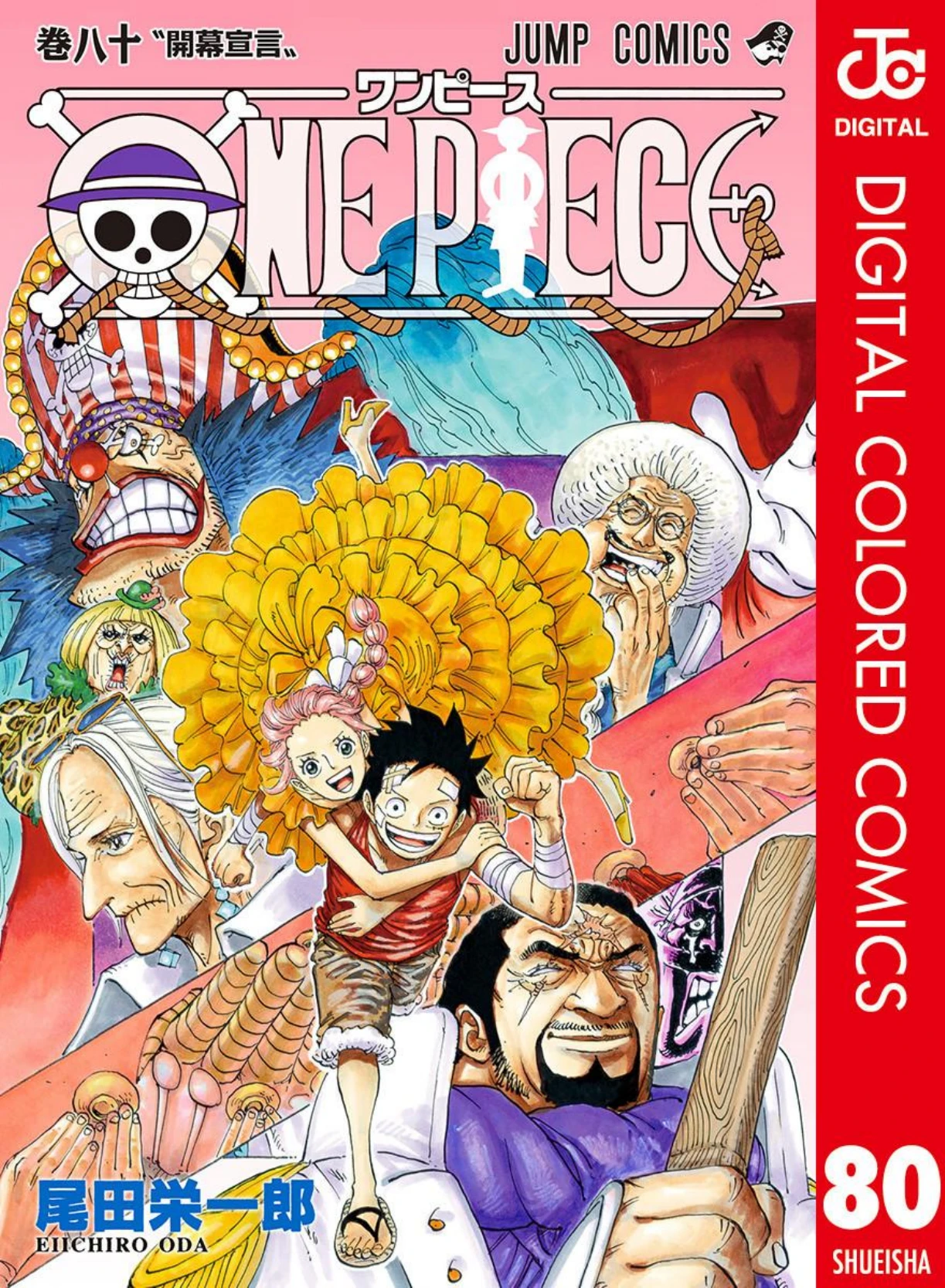 One Piece Volume 80 Page 1
