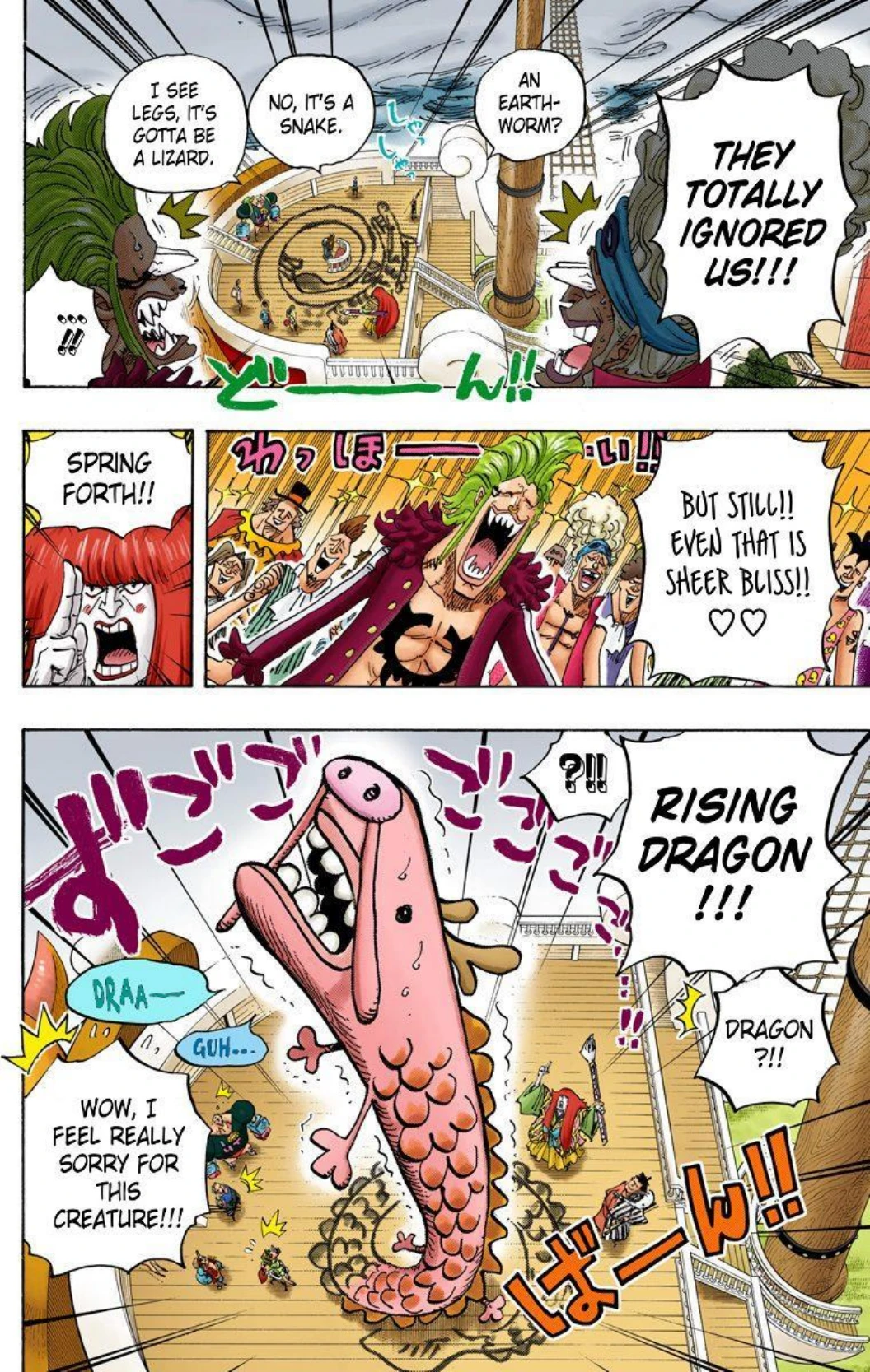 One Piece Volume 80 Page 114