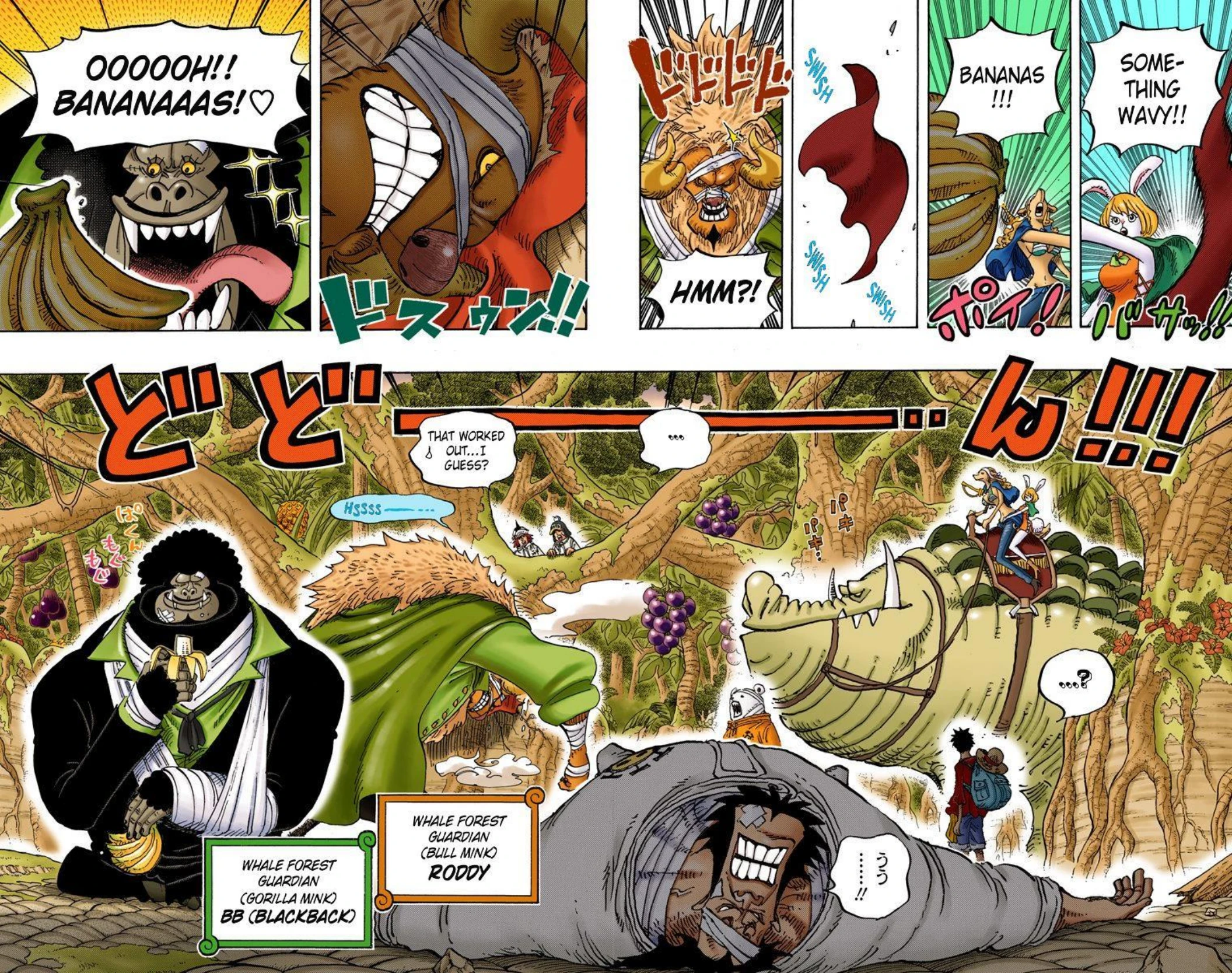 One Piece Volume 80 Page 149