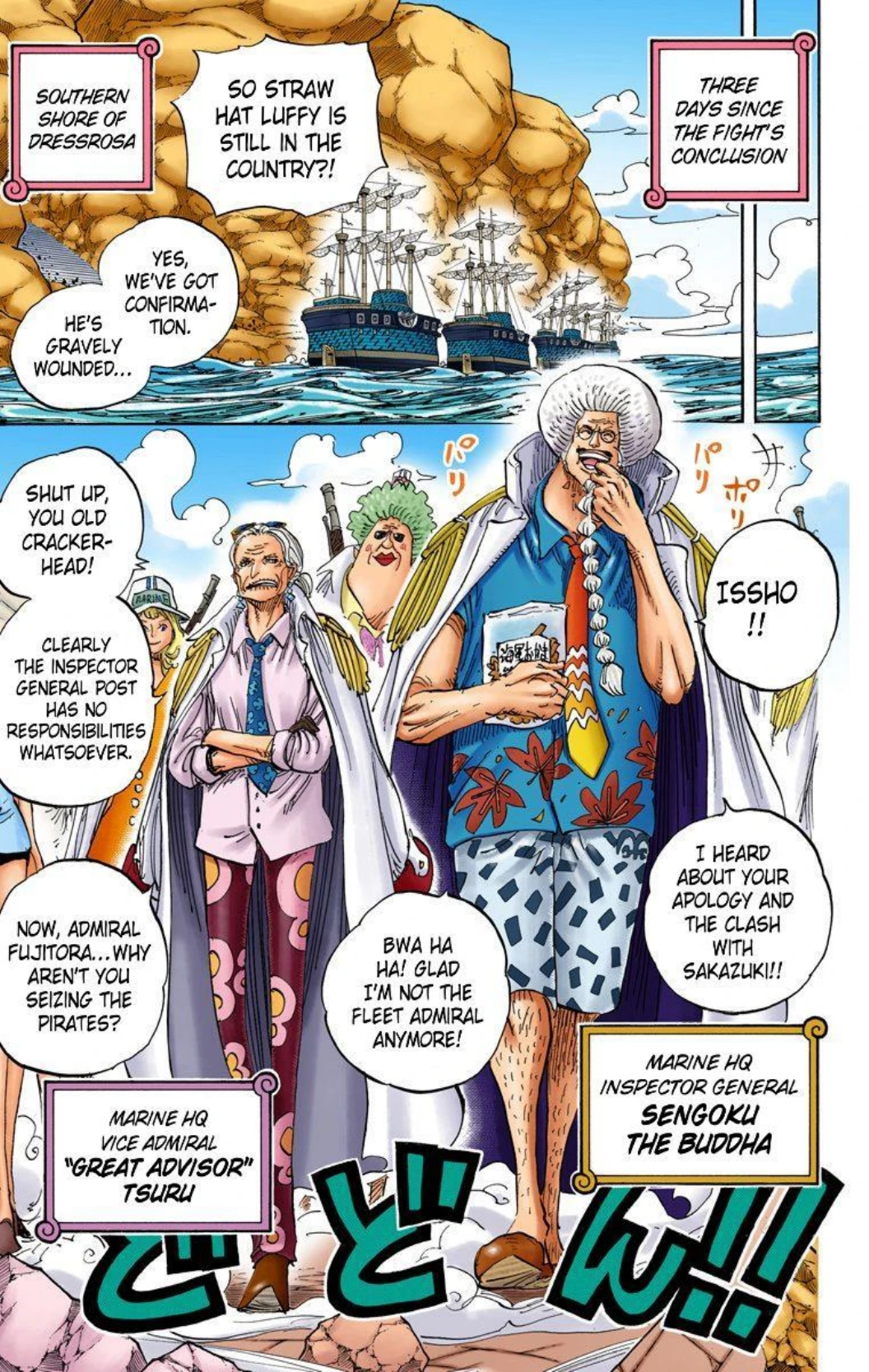 One Piece Volume 80 Page 5