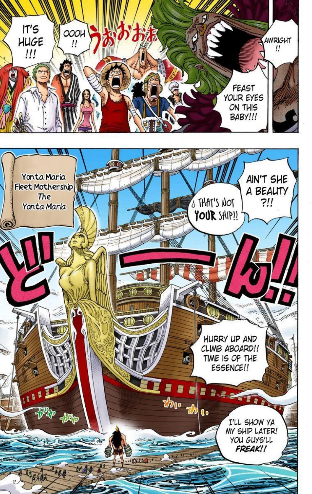 One Piece Volume 80 Page 63