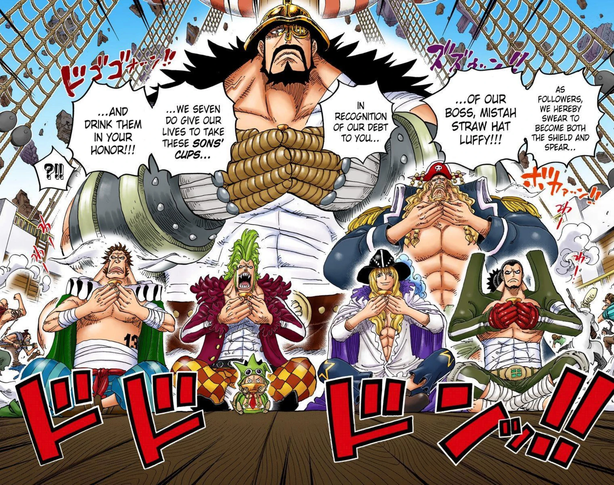 One Piece Volume 80 Page 76