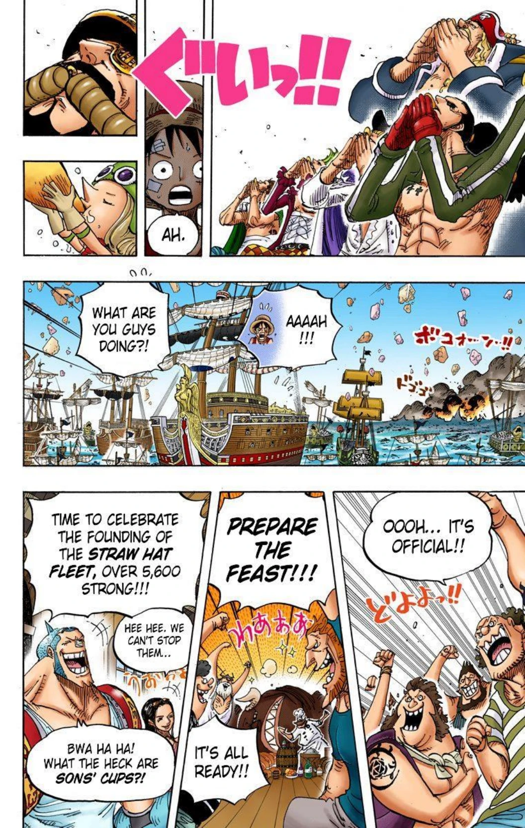 One Piece Volume 80 Page 77
