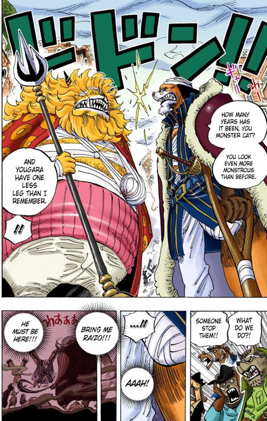 One Piece Volume 81 Page 158