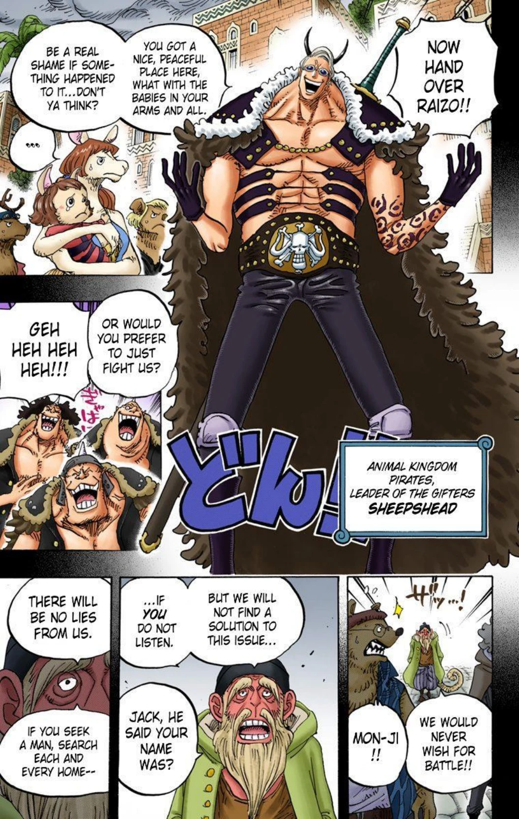 One Piece Volume 81 Page 23