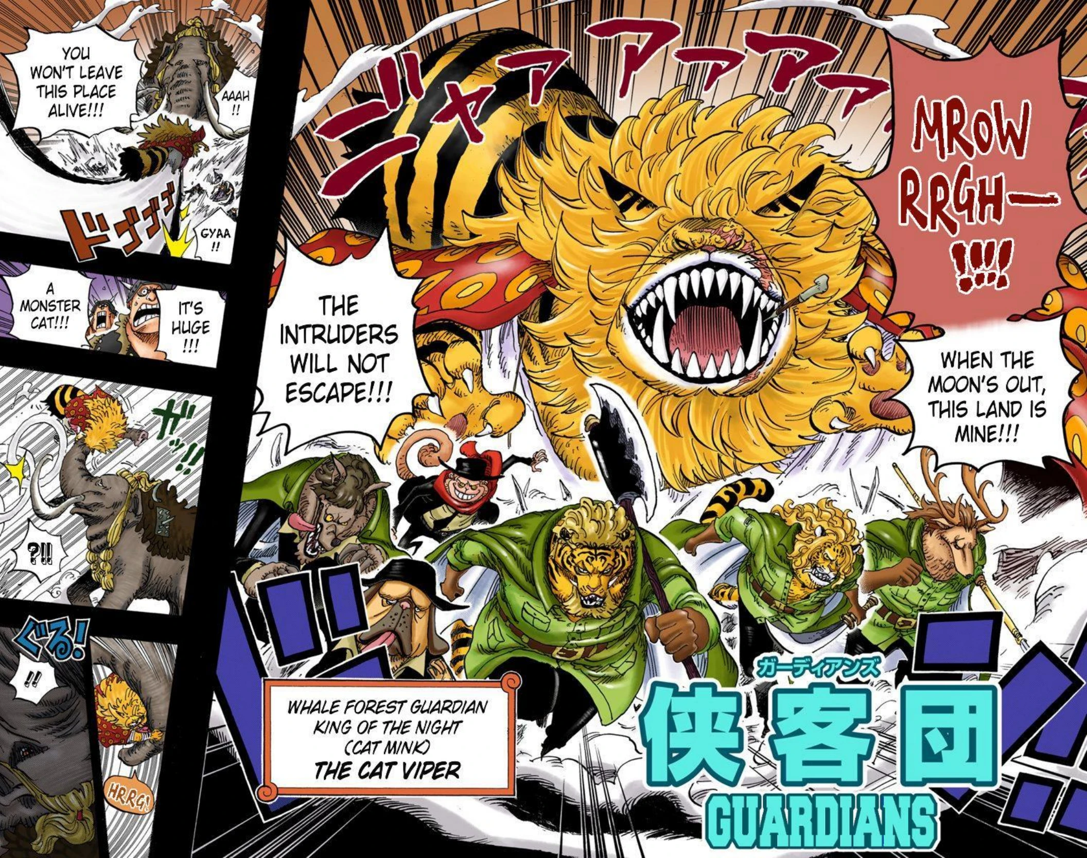 One Piece Volume 81 Page 48
