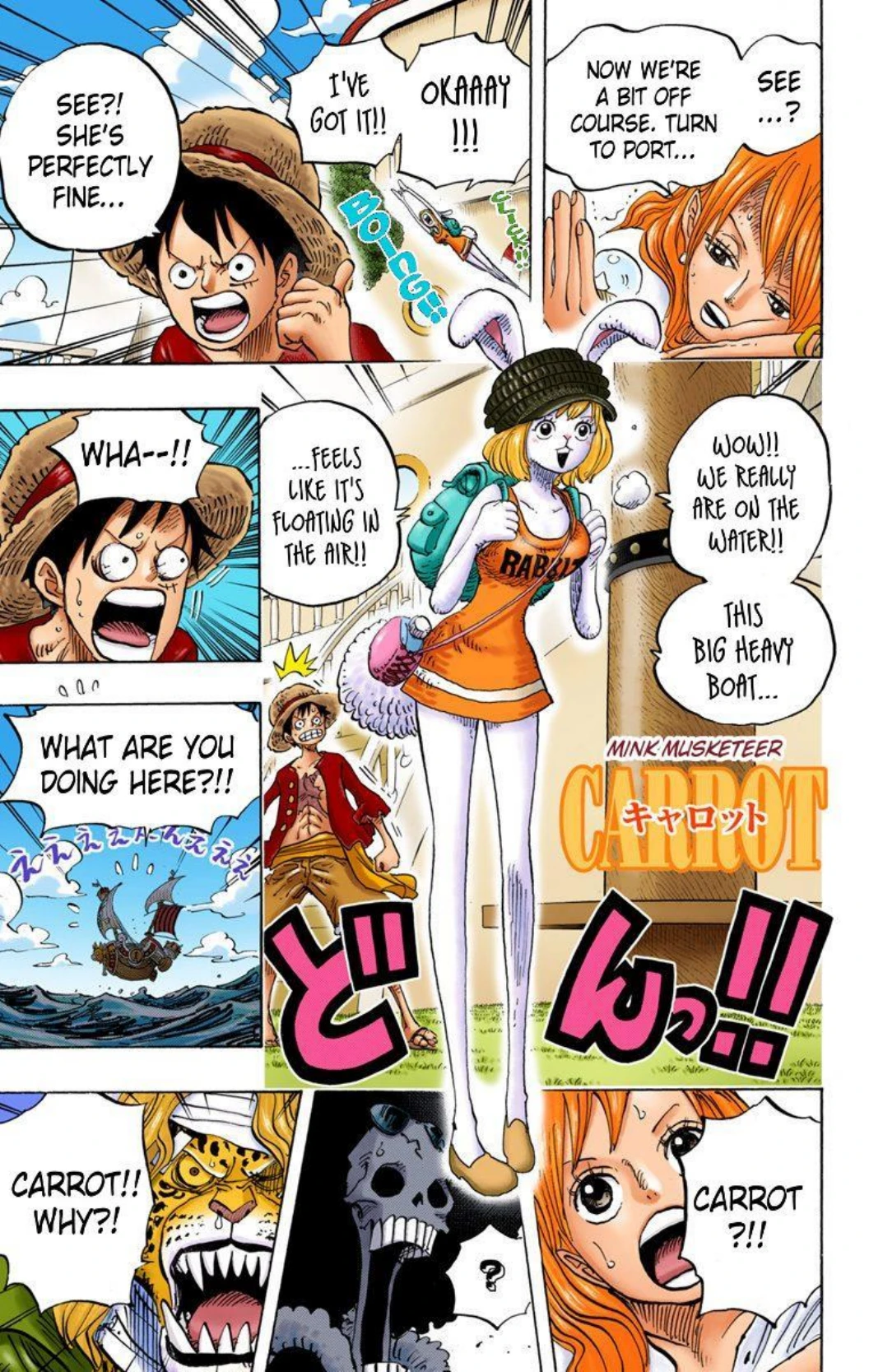 One Piece Volume 82 Page 115