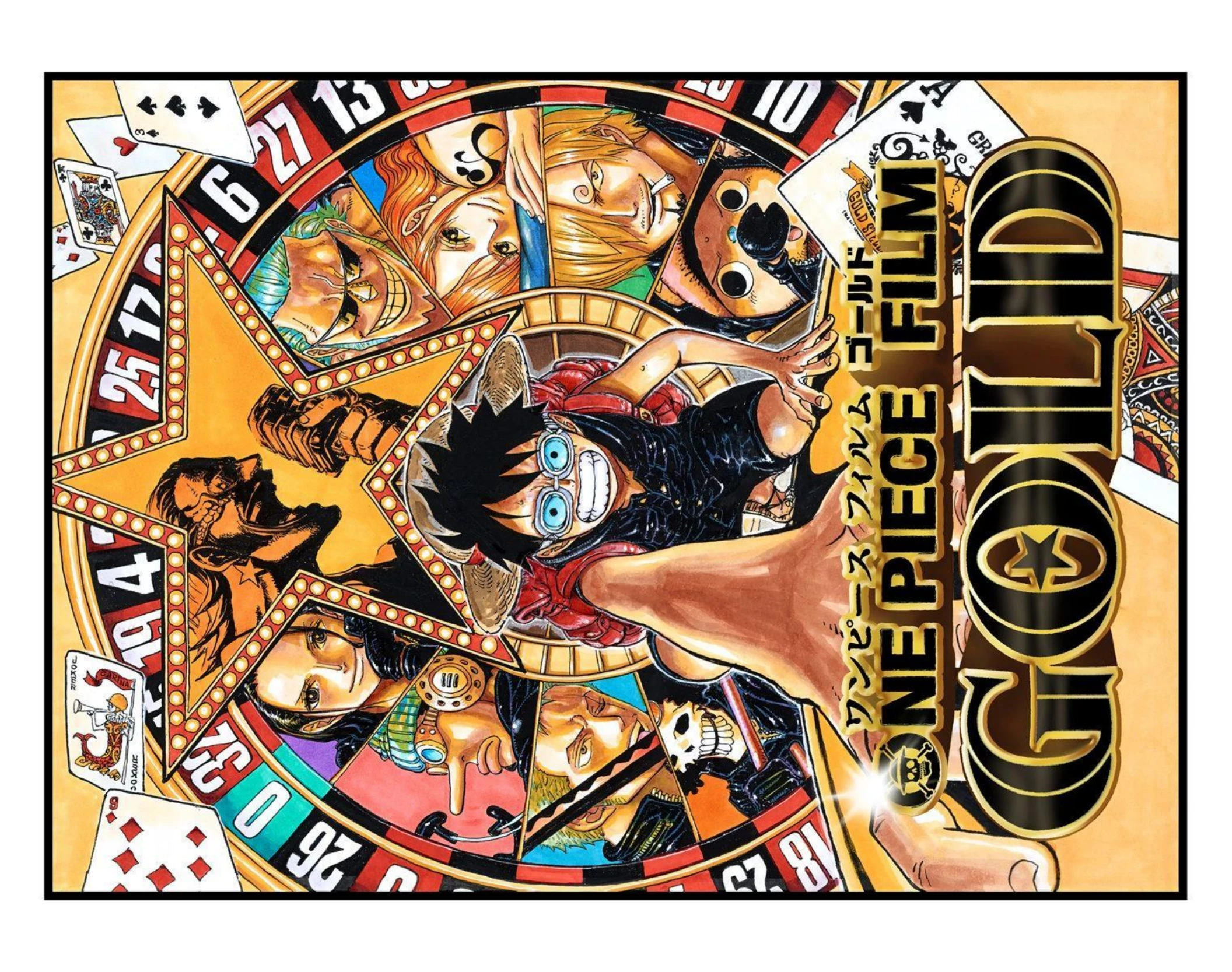 One Piece Volume 82 Page 3