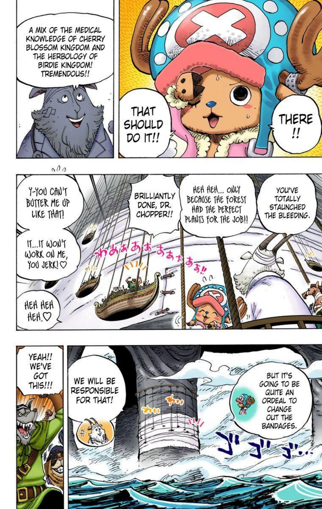 One Piece Volume 82 Page 88