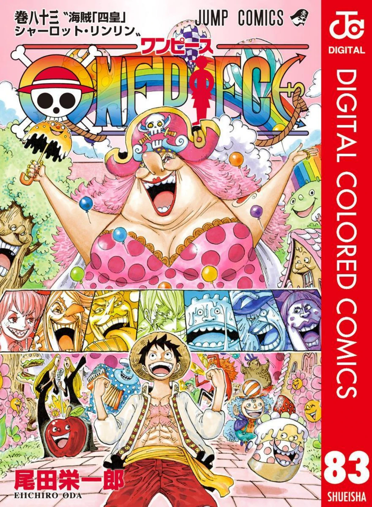 One Piece Volume 83 Page 1