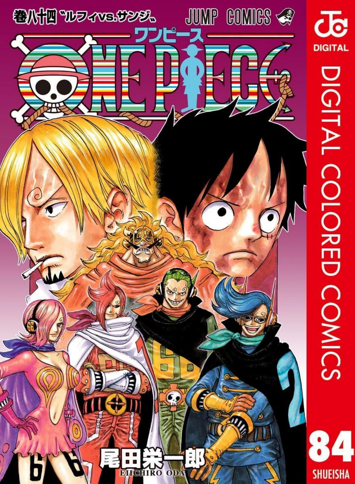One Piece Volume 84 Page 1