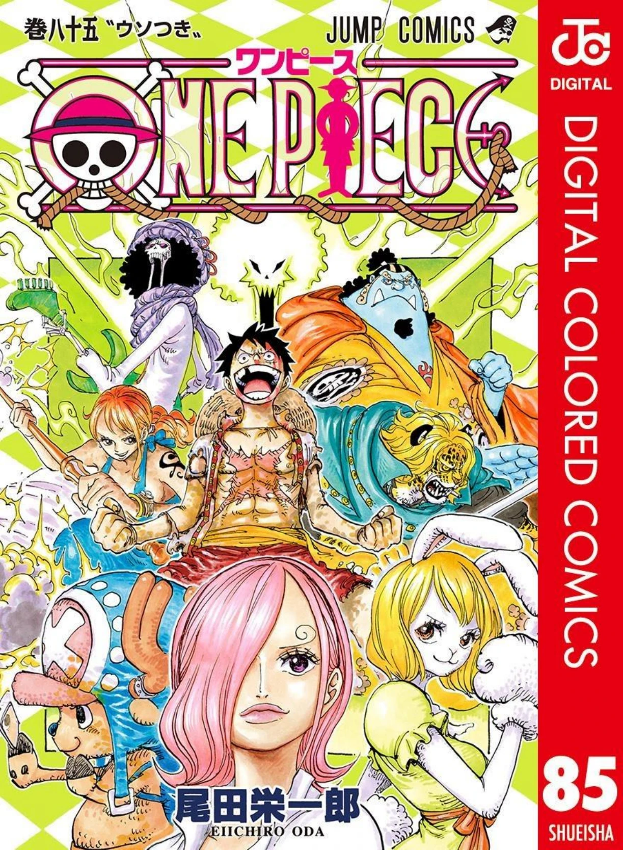 One Piece Volume 85 Page 1