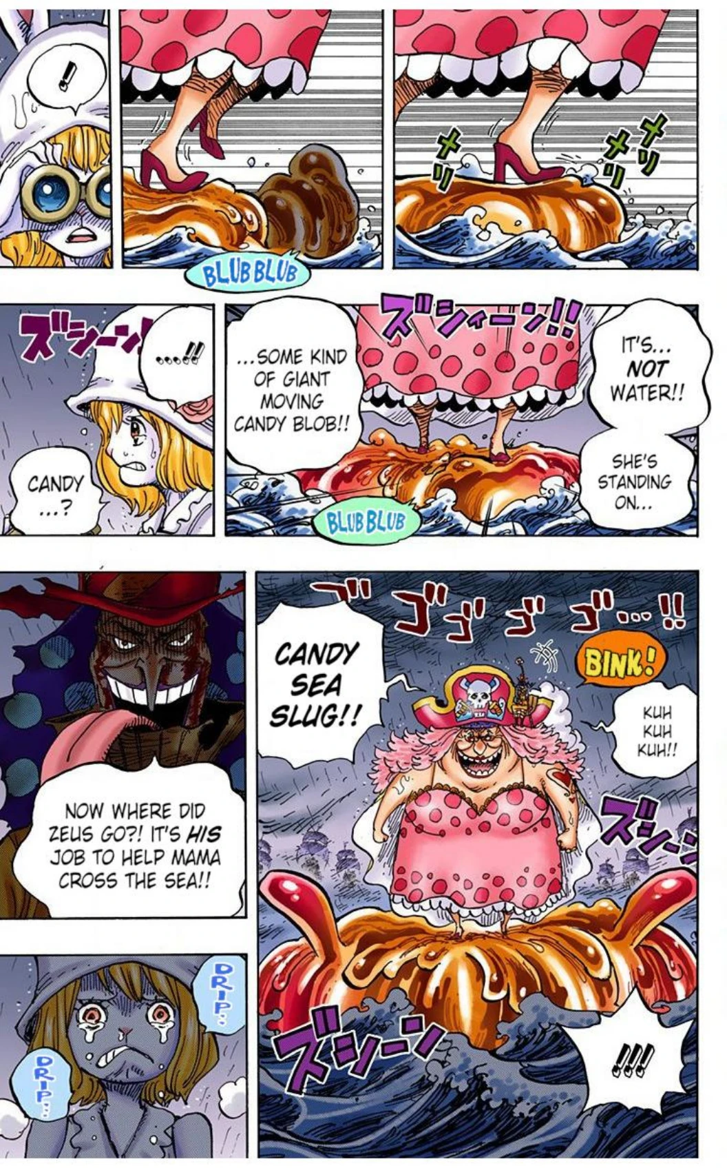 One Piece Volume 87 Page 153