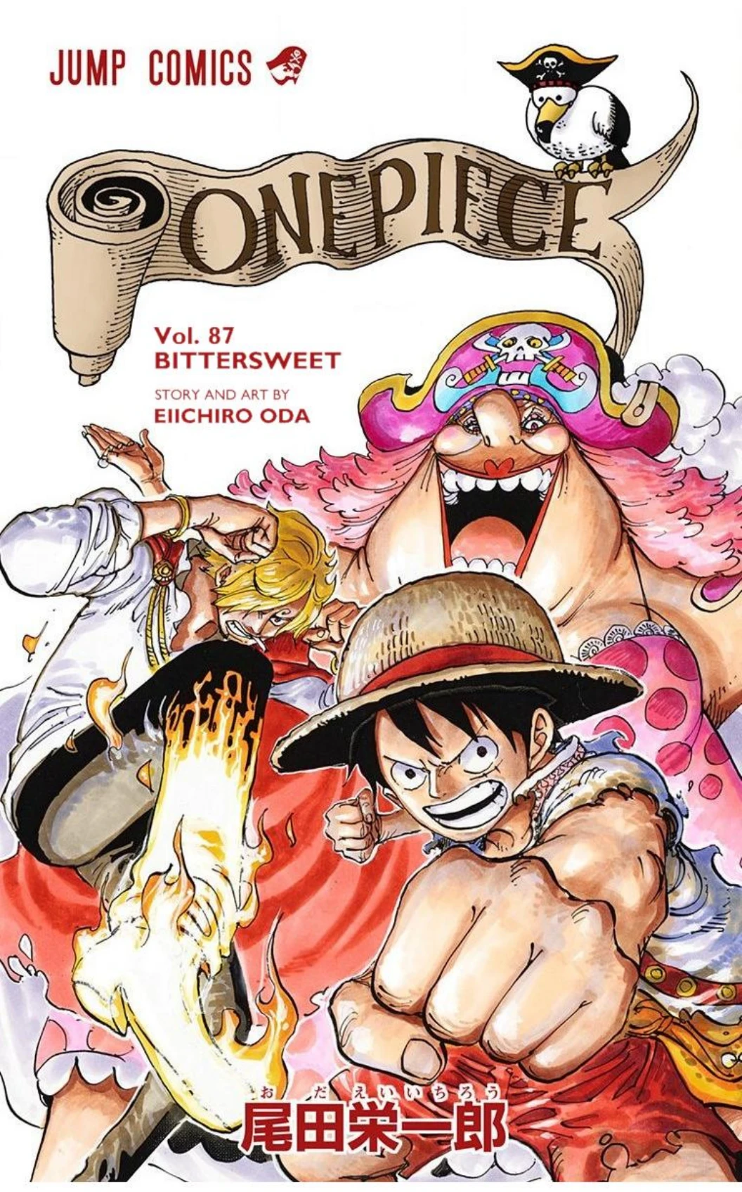 One Piece Volume 87 Page 2