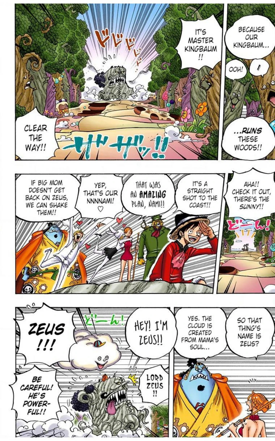 One Piece Volume 87 Page 73