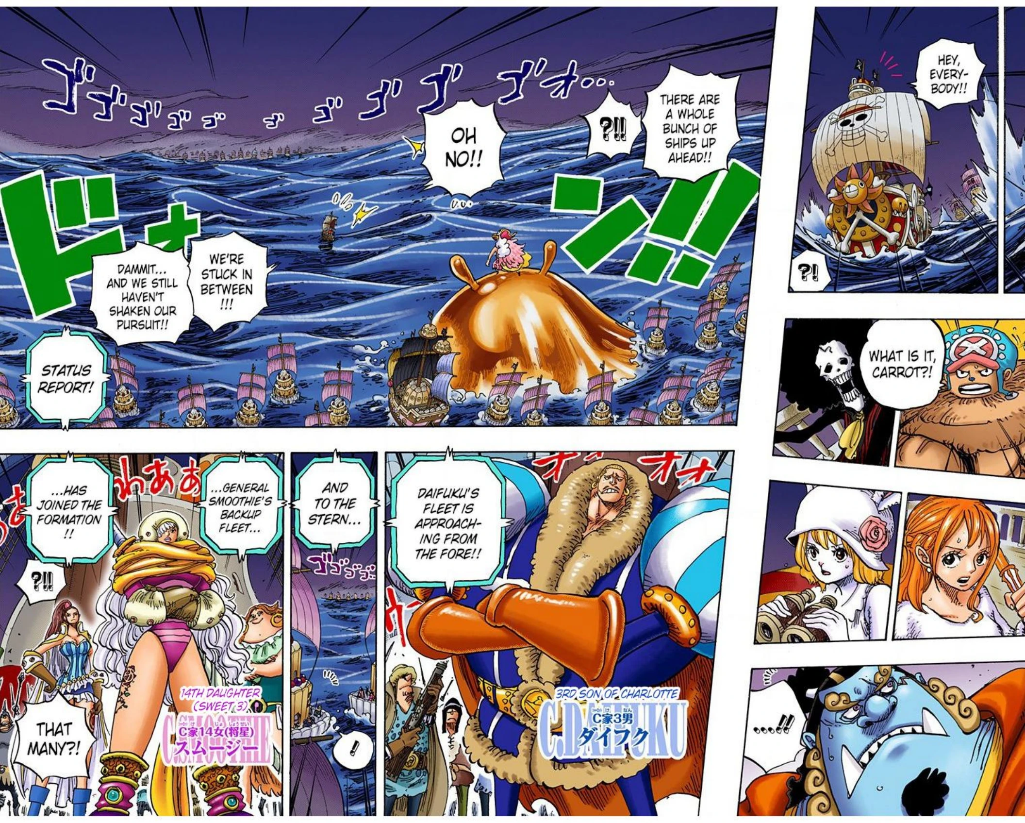 One Piece Volume 88 Page 135