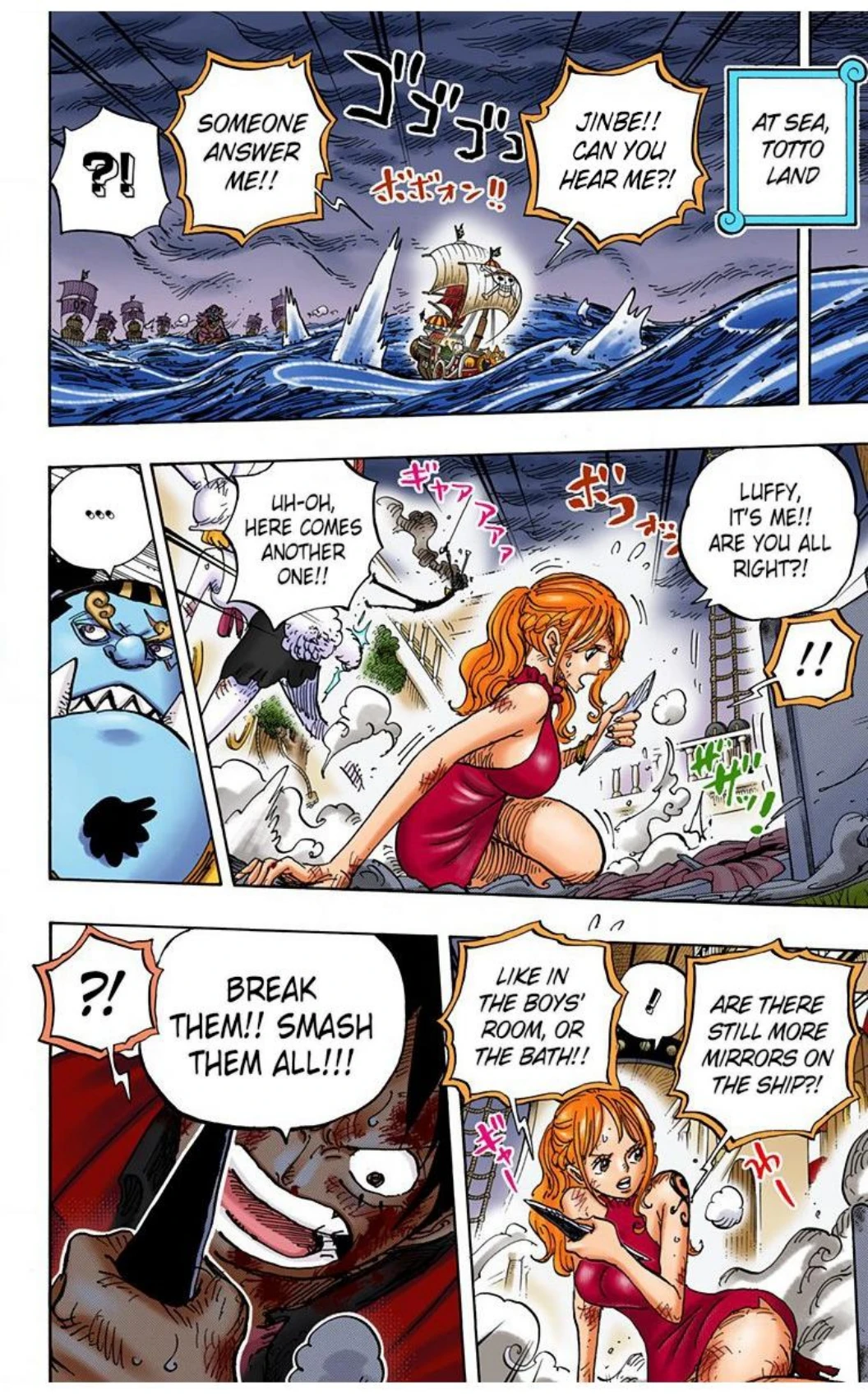 One Piece Volume 88 Page 16