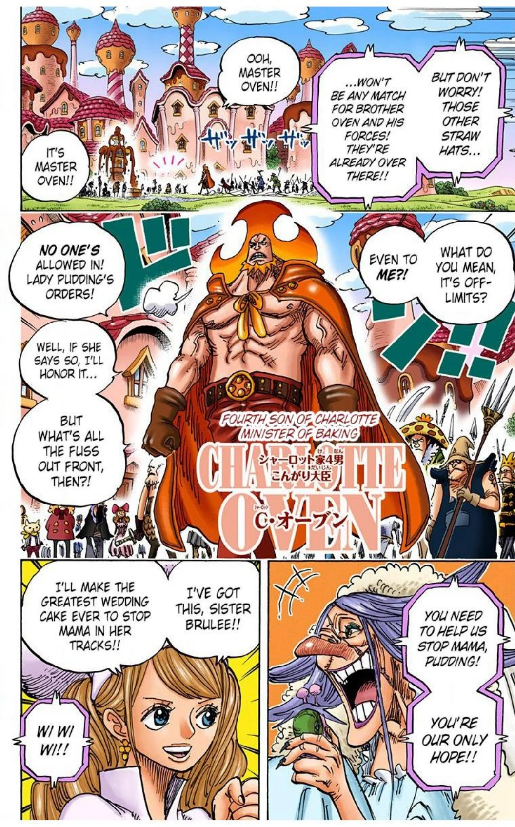 One Piece Volume 88 Page 79