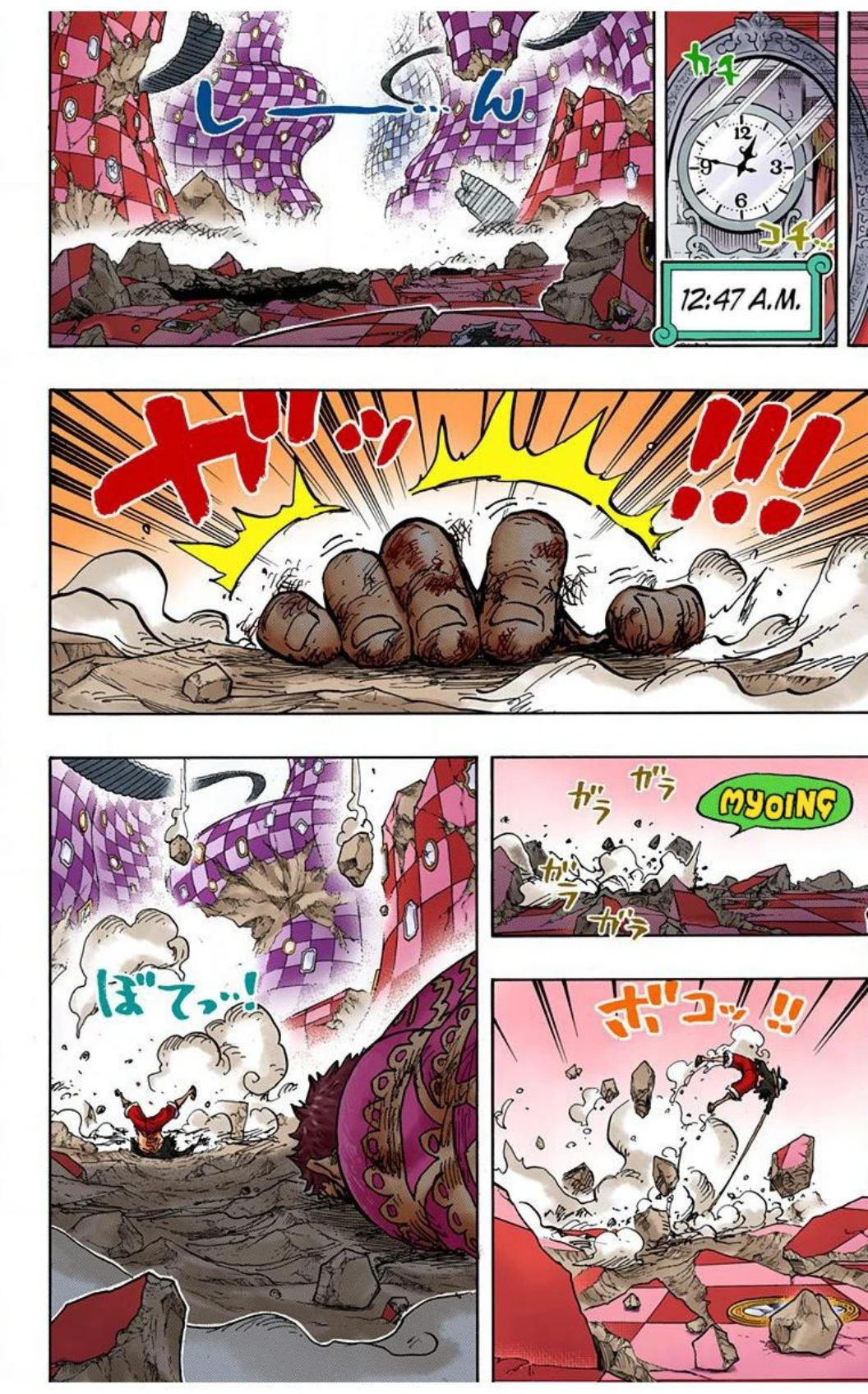 One Piece Volume 89 Page 108