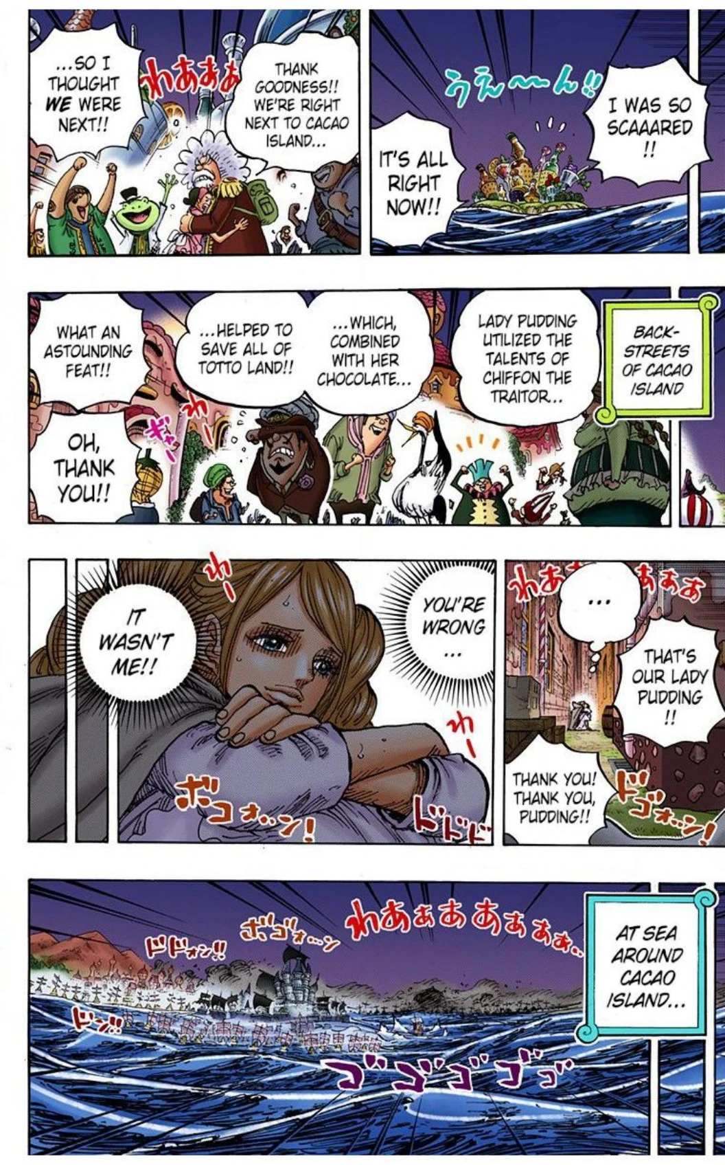 One Piece Volume 89 Page 164