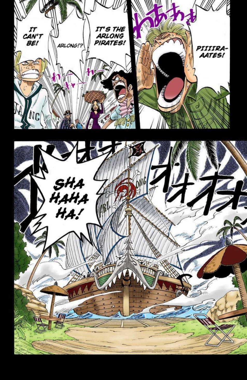 One Piece Volume 9 Page 113