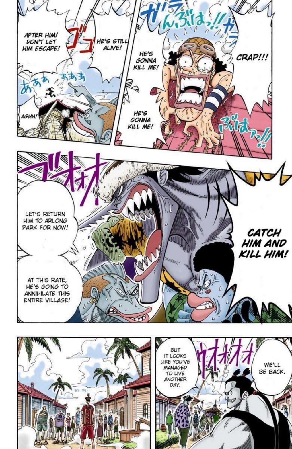 One Piece Volume 9 Page 14