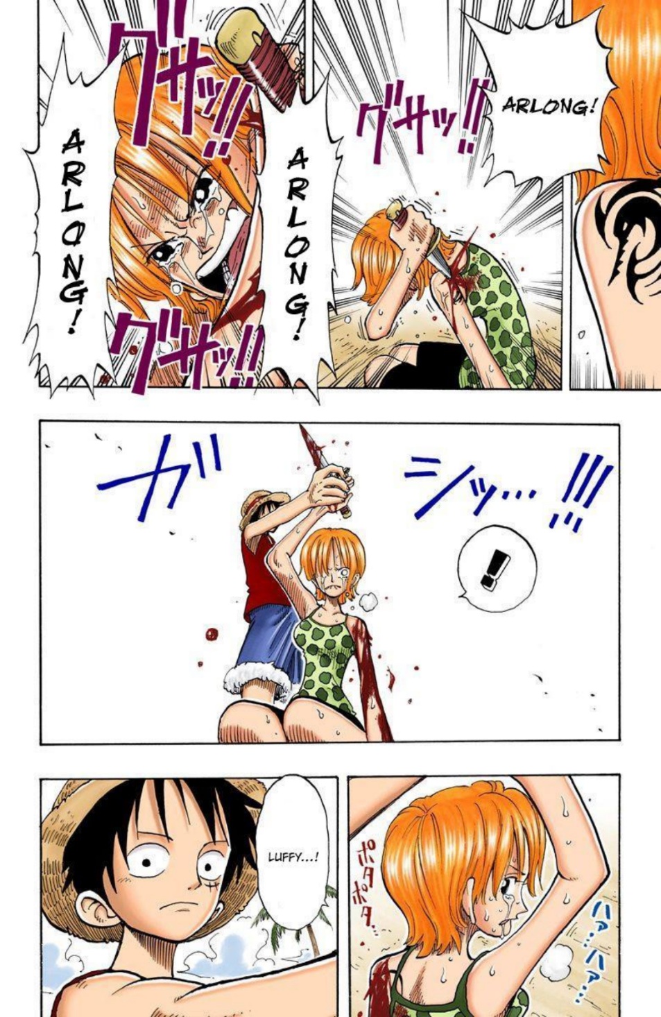 One Piece Volume 9 Page 182