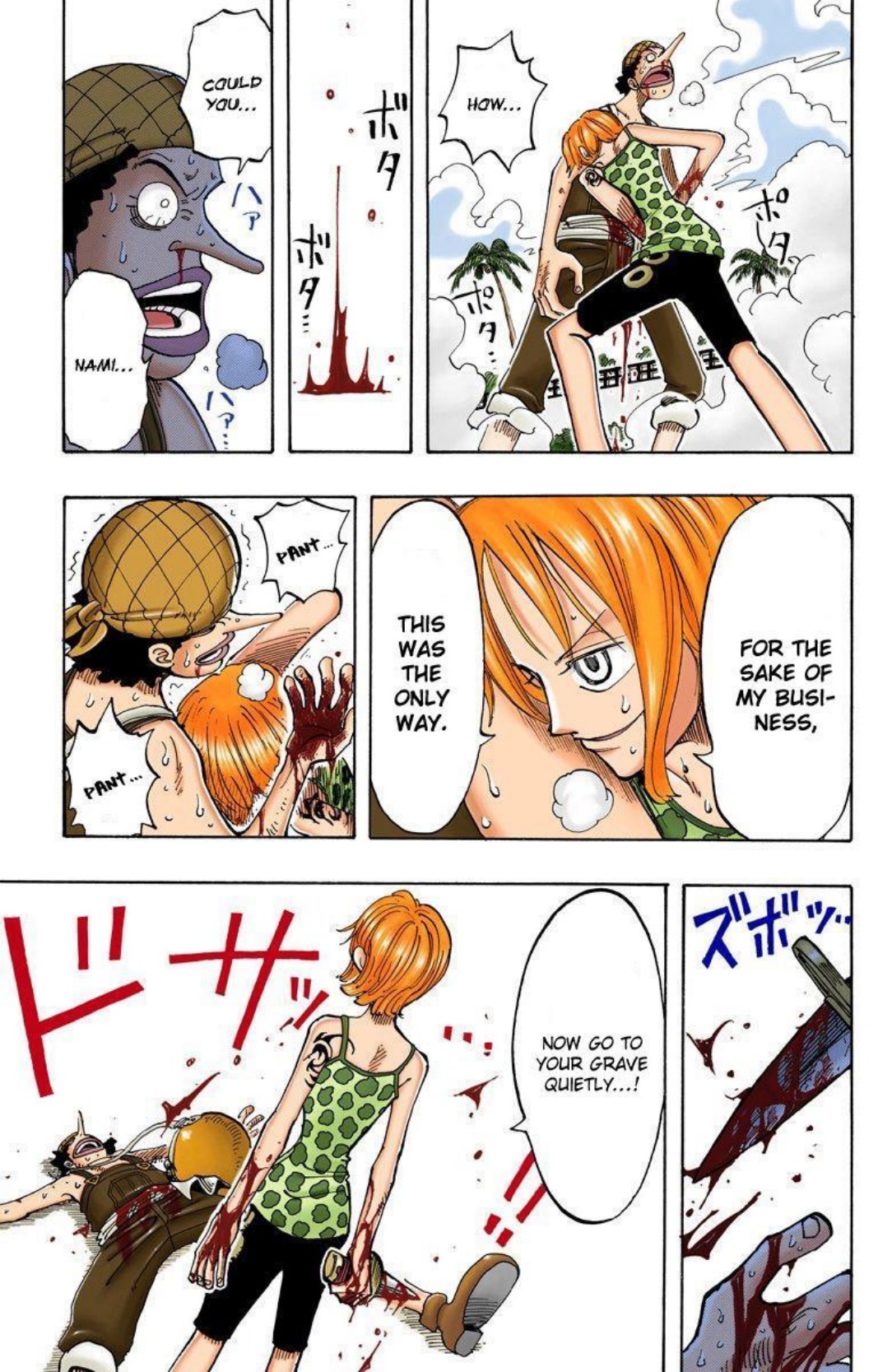 One Piece Volume 9 Page 51