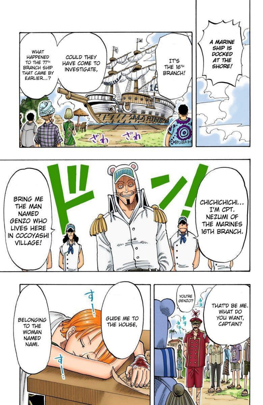 One Piece Volume 9 Page 95