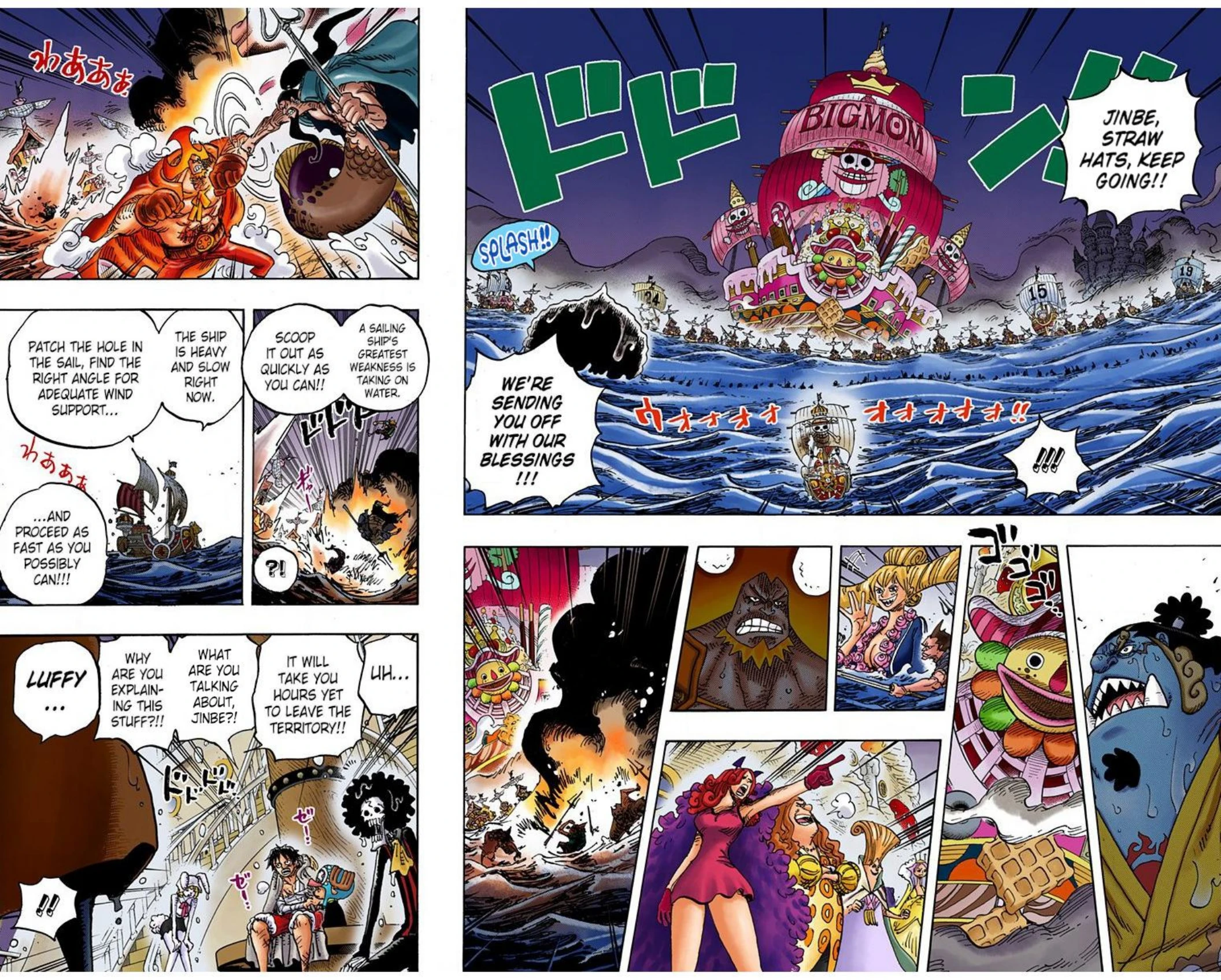 One Piece Volume 90 Page 12