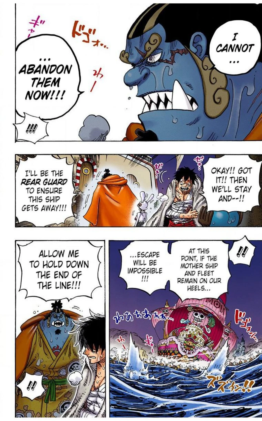 One Piece Volume 90 Page 13