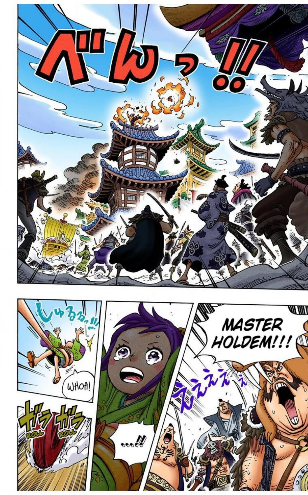 One Piece Volume 91 Page 120