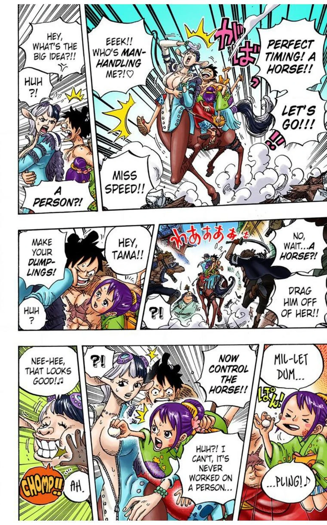 One Piece Volume 91 Page 122